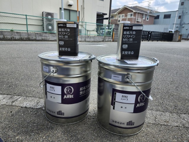 材料・超低汚染リファイン1000MS-IR
