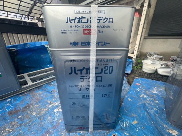 材料・ハイポン２０デクロ