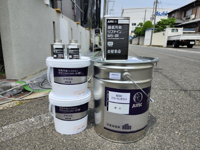 材料・超低汚染リファイン1000MS-IR
