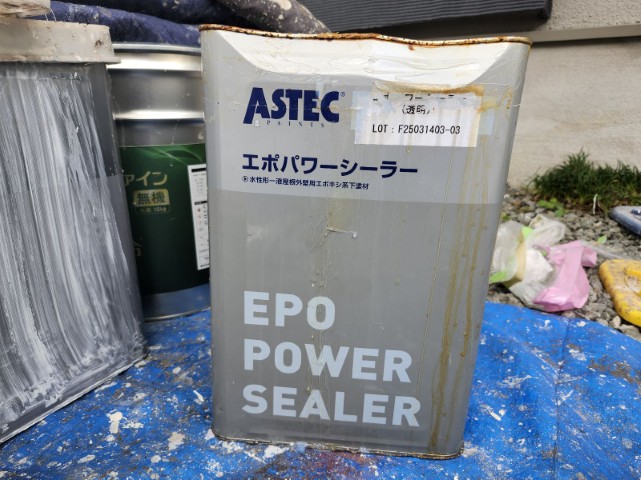 材料・エポパワーシーラー