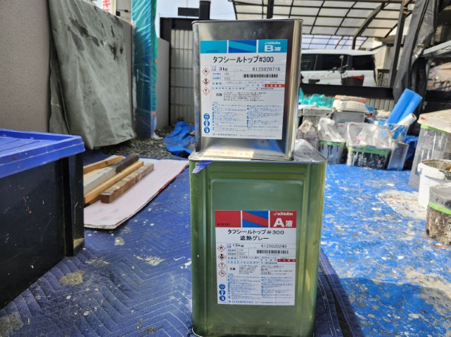 材料・タケシールトップ＃300遮熱グレー