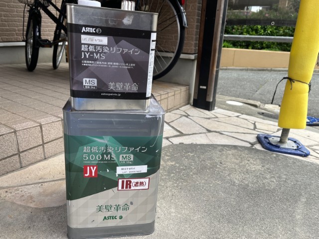 材料・超低汚染リファイン500MF-JY