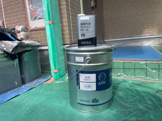 材料・超低汚染リファイン1000MF-IR