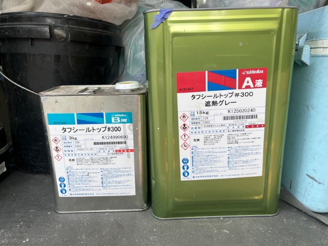 材料・タフシールトップ＃300遮熱グレー