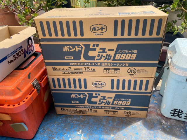 材料・ボンドビューシール