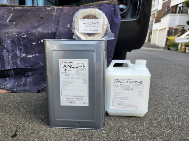 材料・A-NCセット