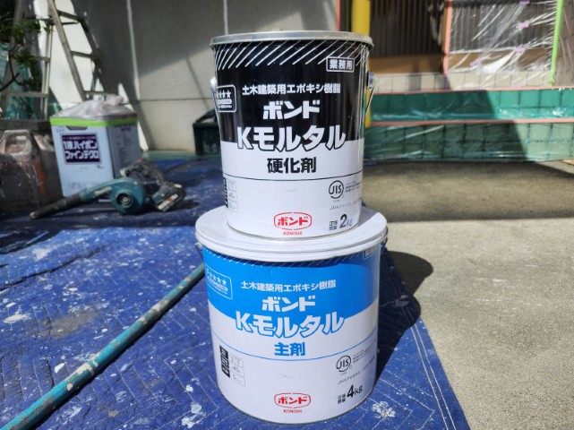 材料・ボンドKモル