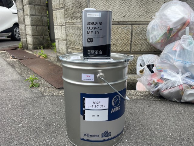 材料・超低汚染リファイン1000MF－IR