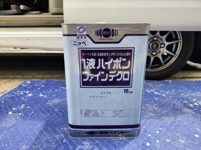 材料・１液ハイポンファインデクロ