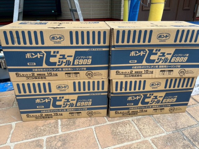 材料・ボンドビューシール