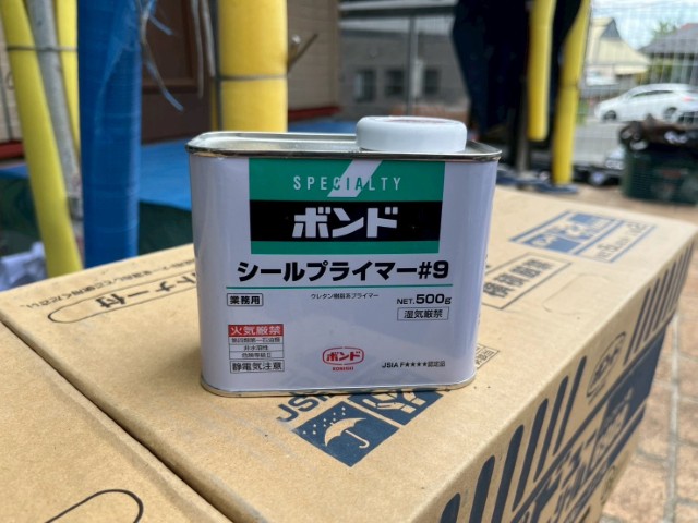 材料・ボンドシールプライマー