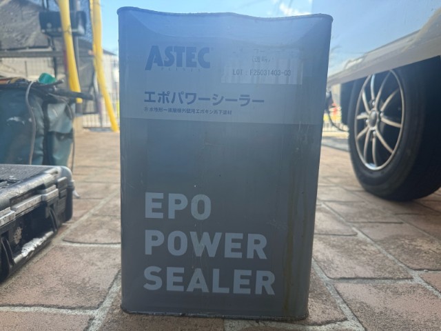 材料・エポパワーシーラー