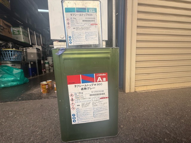 材料・タフシールトップ＃300遮熱グレー