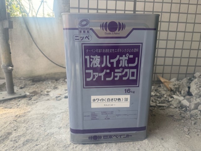 材料・１液ハイポンファインデクロ