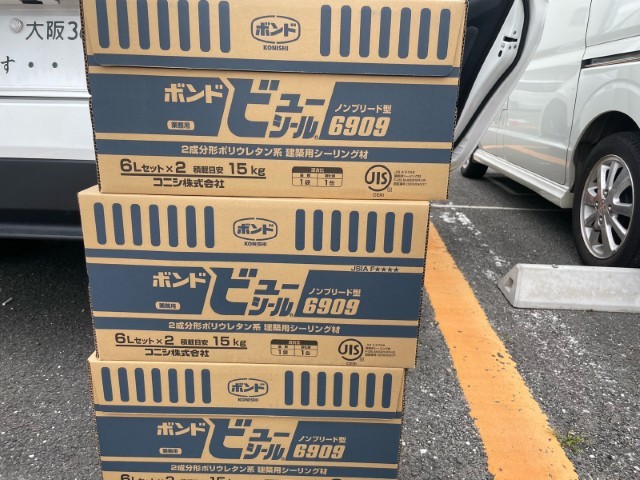 材料・ボンドビューシール