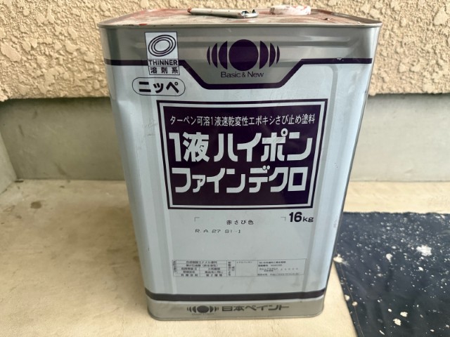 材料・１液ハイポンファインデクロ