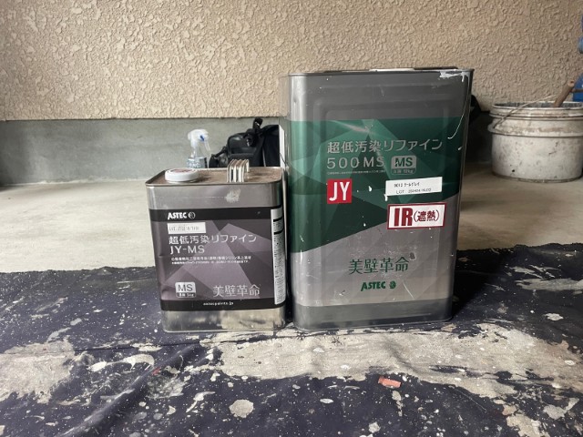 材料・超低汚染リファイン500MS-JY