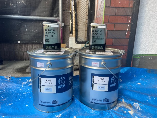 材料・超低汚染リファイン1000MF-IR