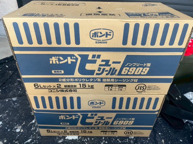 材料・ボンドビューシール