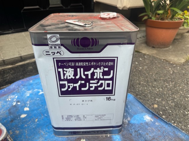 材料・１液ハイポンファインデクロ