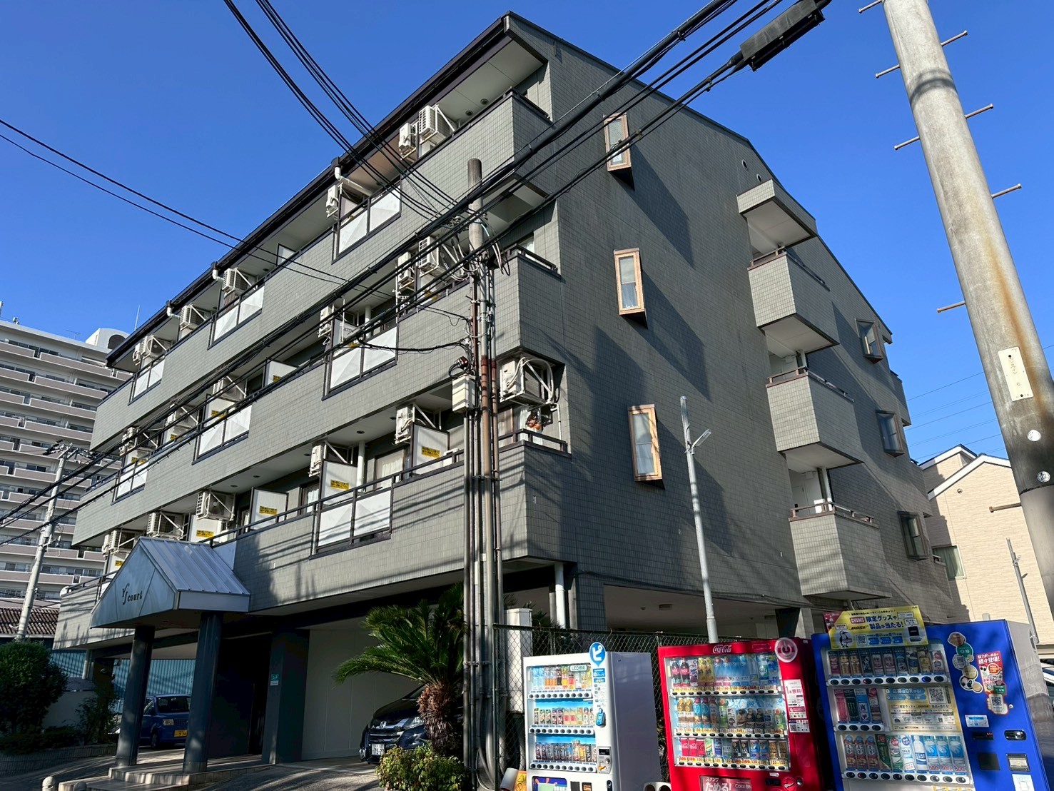 施工後