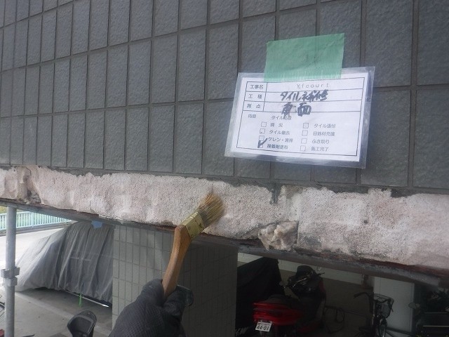 タイル・接着剤散布