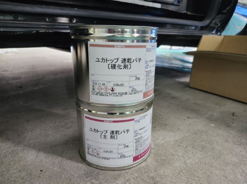 材料・ユカトップ速乾パテ