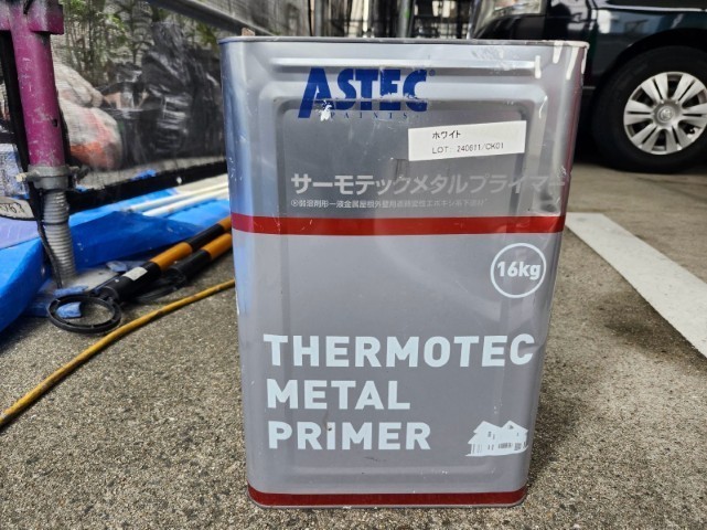 材料・サーモテックメタルプライマー