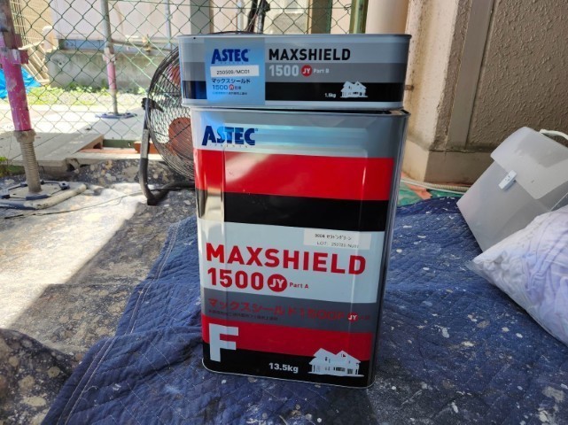 材料・マックスシールド1500F