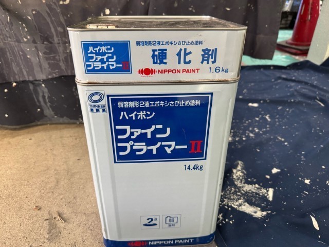 材料・ファイプライマーⅡ