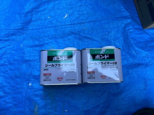 材料・ボンドシールプライマー