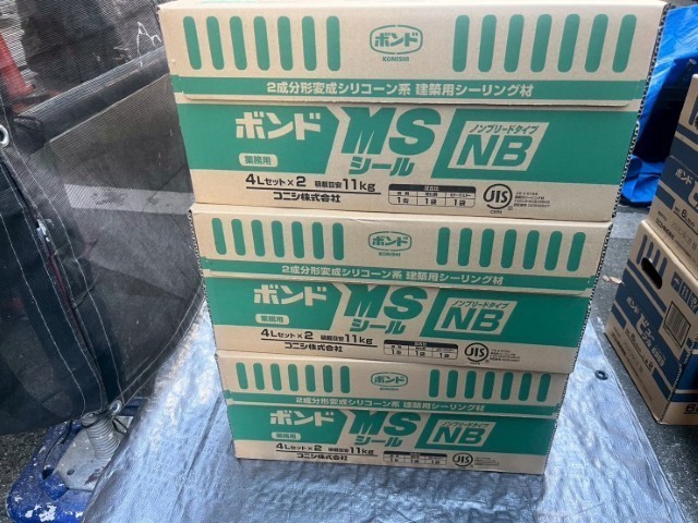 材料・ボンドMSシール
